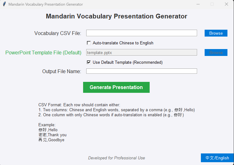 Mandarin Powerpoint Generator thumbnail
